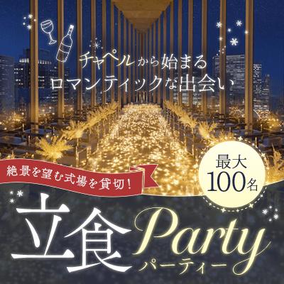 パーティーID:4341345の画像