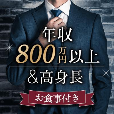 パーティーID:4341425の画像