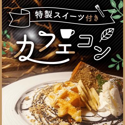 パーティーID:4341474の画像