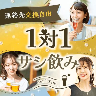 パーティーID:4341516の画像