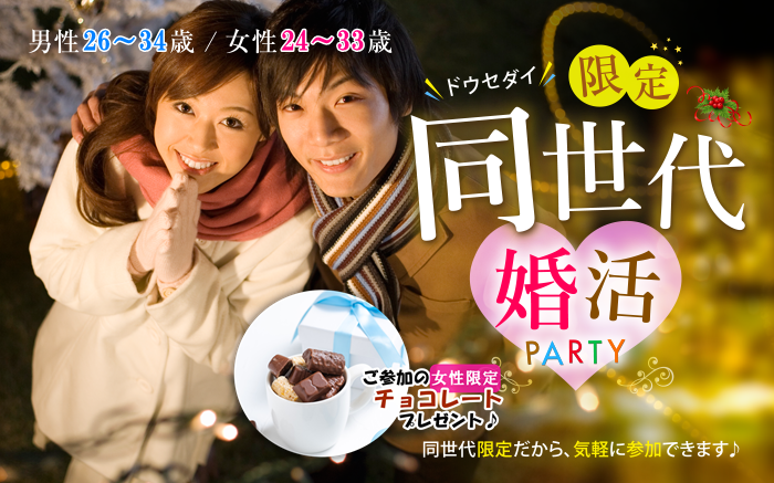 パーティーID:4341534の画像