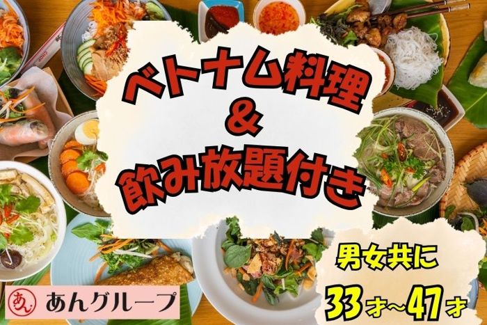 パーティーID:4341638の画像