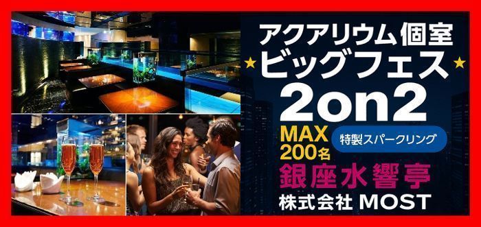 パーティーID:4341671の画像