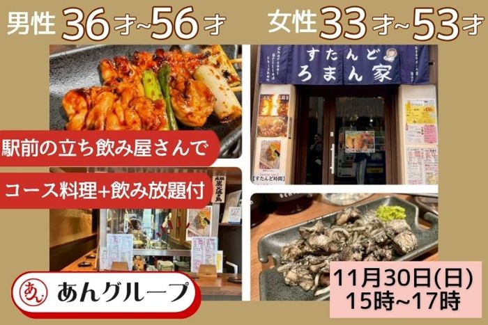 パーティーID:4341674の画像