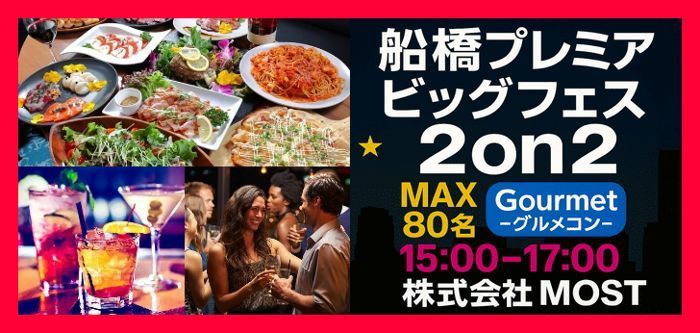 パーティーID:4341675の画像