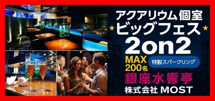 パーティーID:4341692の画像