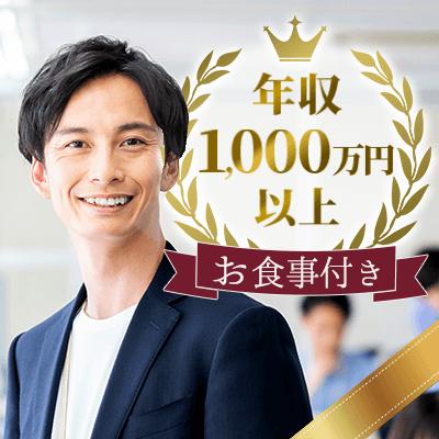 パーティーID:4341772の画像