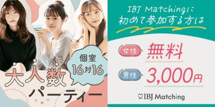パーティーID:4341820の画像