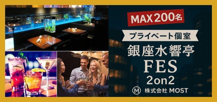 パーティーID:4341831の画像