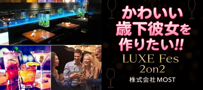 パーティーID:4341831の画像