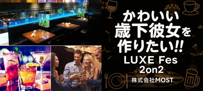 パーティーID:4341834の画像