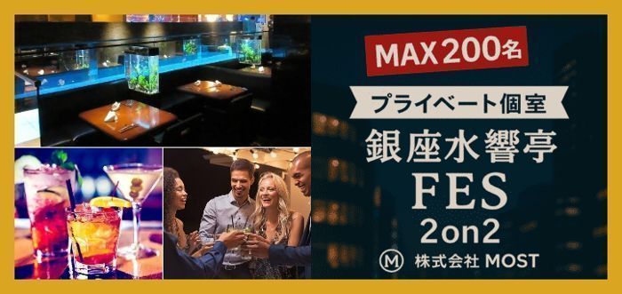 パーティーID:4341835の画像