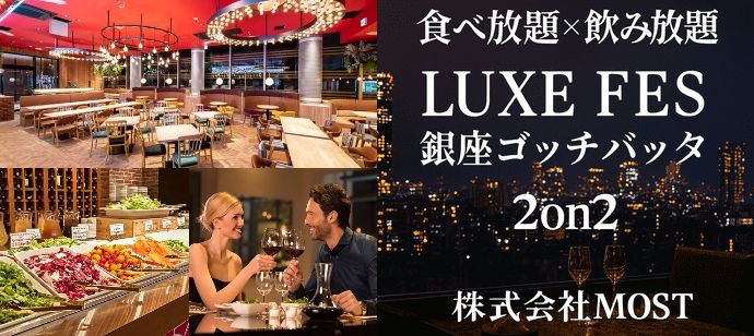 パーティーID:4341849の画像