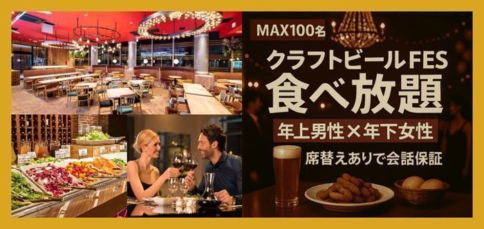 パーティーID:4341853の画像