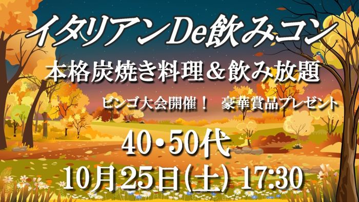 パーティーID:4341857の画像