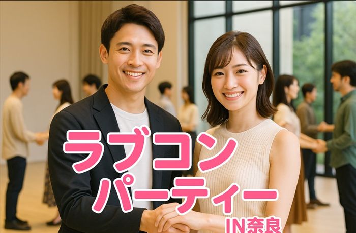 パーティーID:4341860の画像