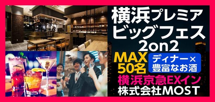 パーティーID:4341910の画像
