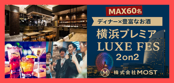 パーティーID:4341911の画像