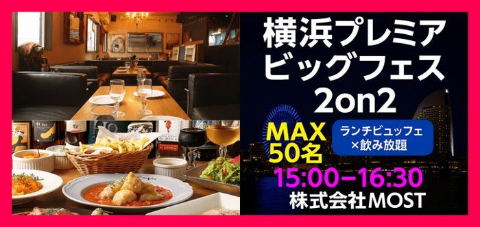 パーティーID:4341912の画像