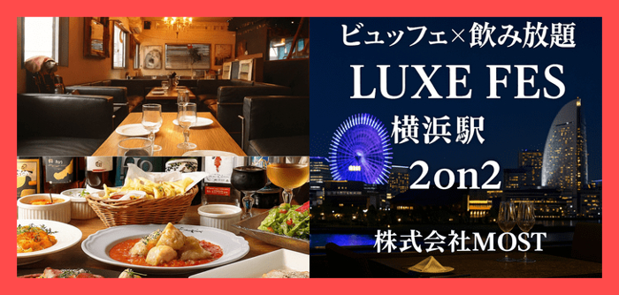 パーティーID:4341912の画像