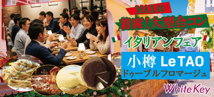 パーティーID:4341915の画像