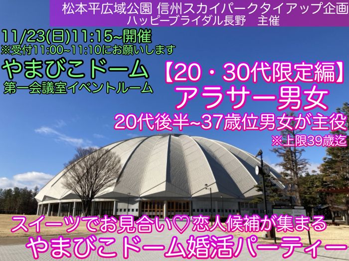 パーティーID:4342002の画像