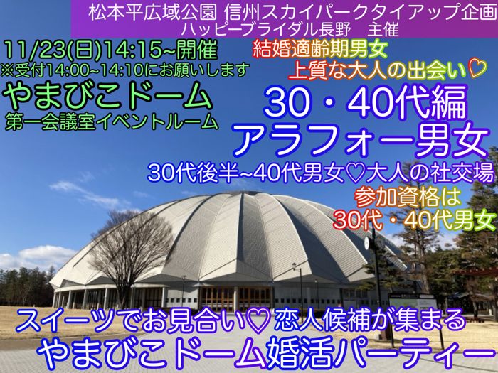 パーティーID:4342036の画像