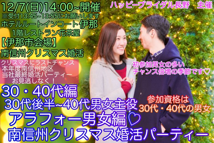 パーティーID:4342037の画像