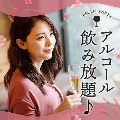 パーティーID:4342132の画像