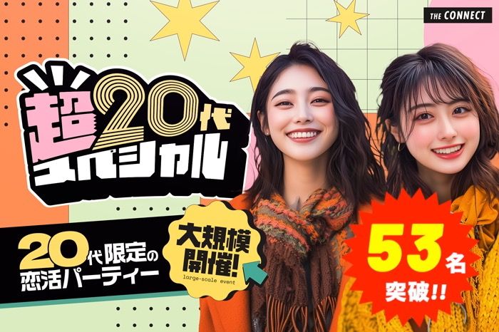 パーティーID:4342179の画像