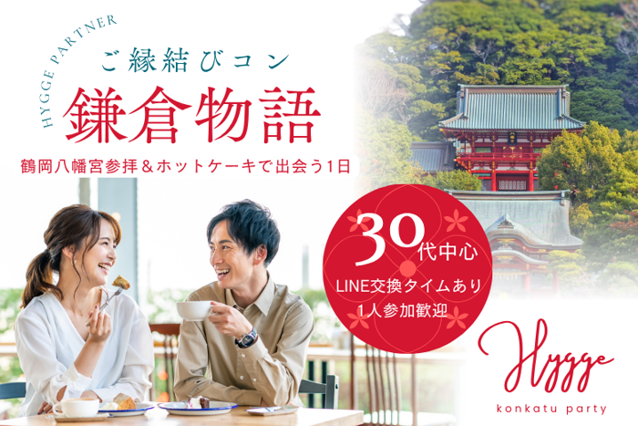 パーティーID:4342258の画像