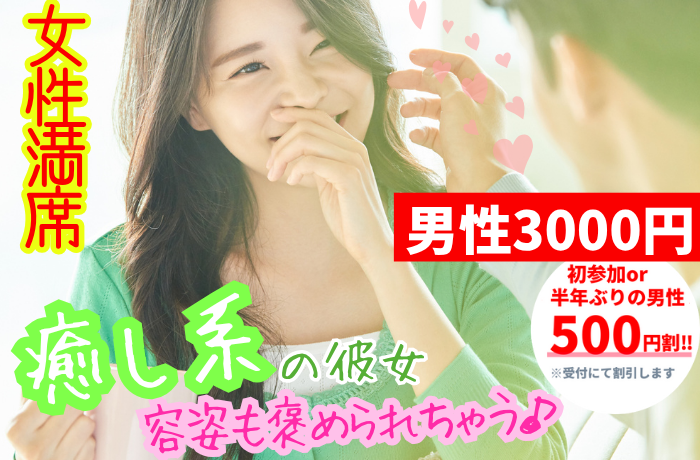 パーティーID:4342282の画像