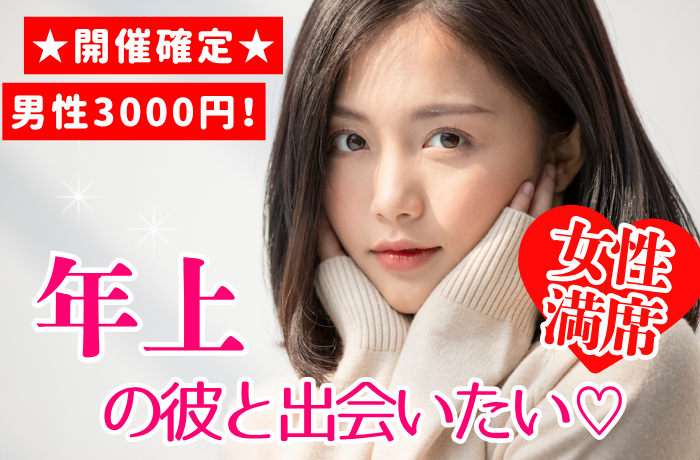 パーティーID:4342283の画像