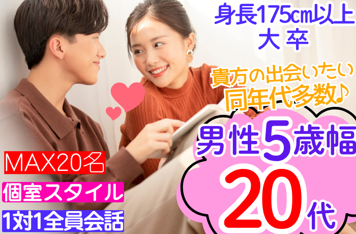 パーティーID:4342284の画像