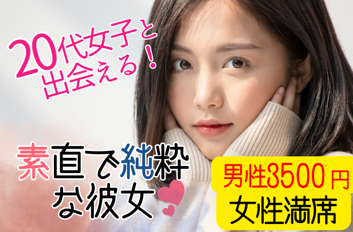 パーティーID:4342284の画像