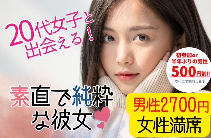 パーティーID:4342284の画像