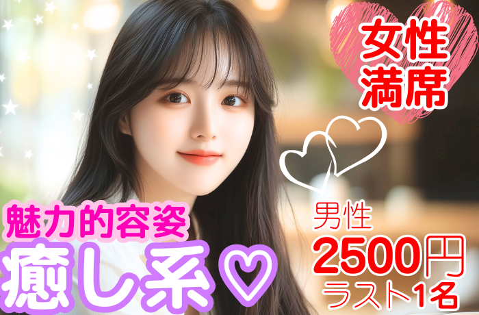 パーティーID:4342284の画像