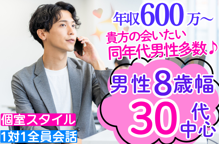 パーティーID:4342286の画像