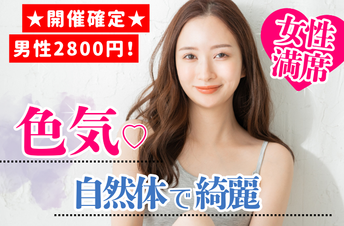 パーティーID:4342287の画像