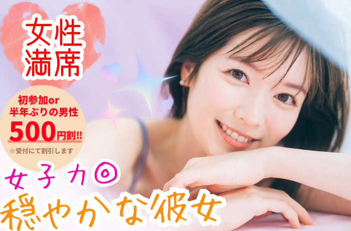 パーティーID:4342288の画像