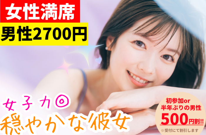 パーティーID:4342288の画像