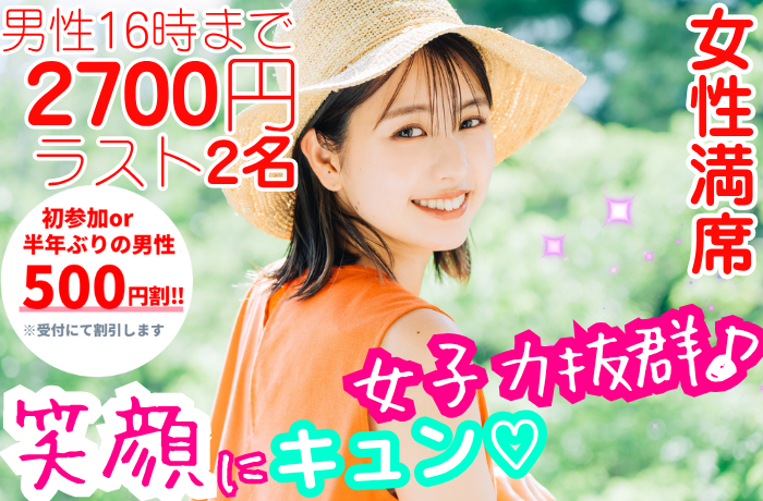 パーティーID:4342288の画像