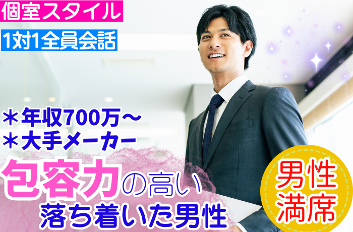 パーティーID:4342294の画像