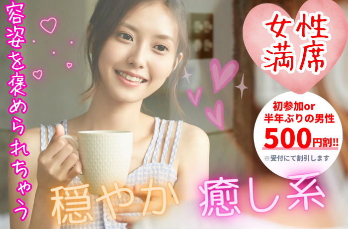 パーティーID:4342296の画像