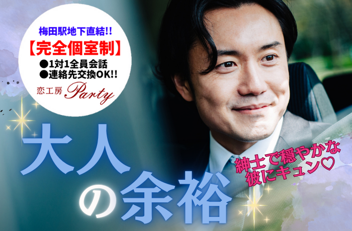 パーティーID:4342297の画像