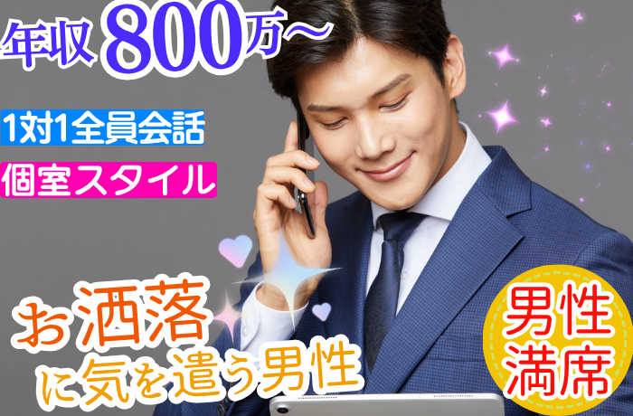 パーティーID:4342298の画像