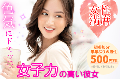 パーティーID:4342298の画像