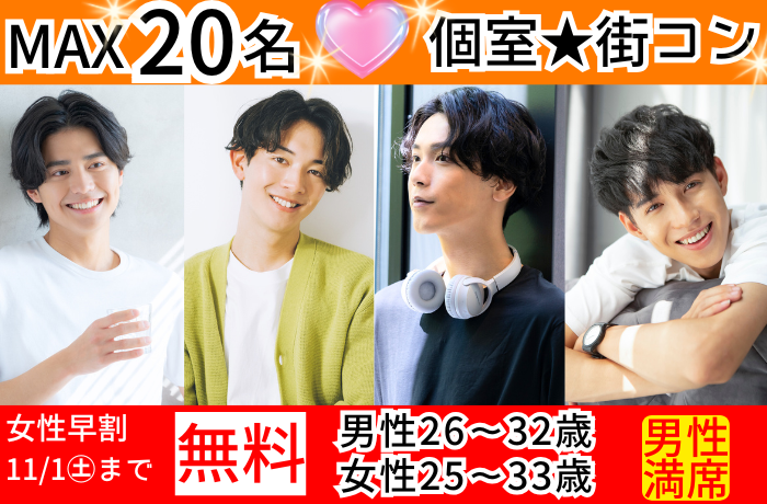 パーティーID:4342300の画像