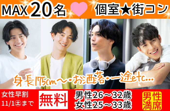 パーティーID:4342300の画像