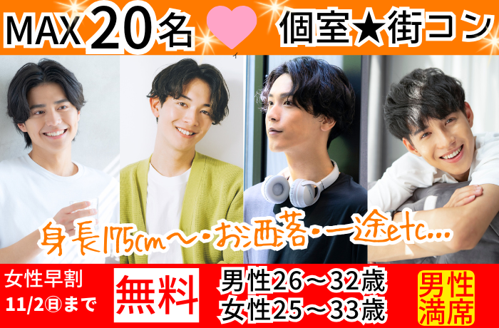 パーティーID:4342300の画像